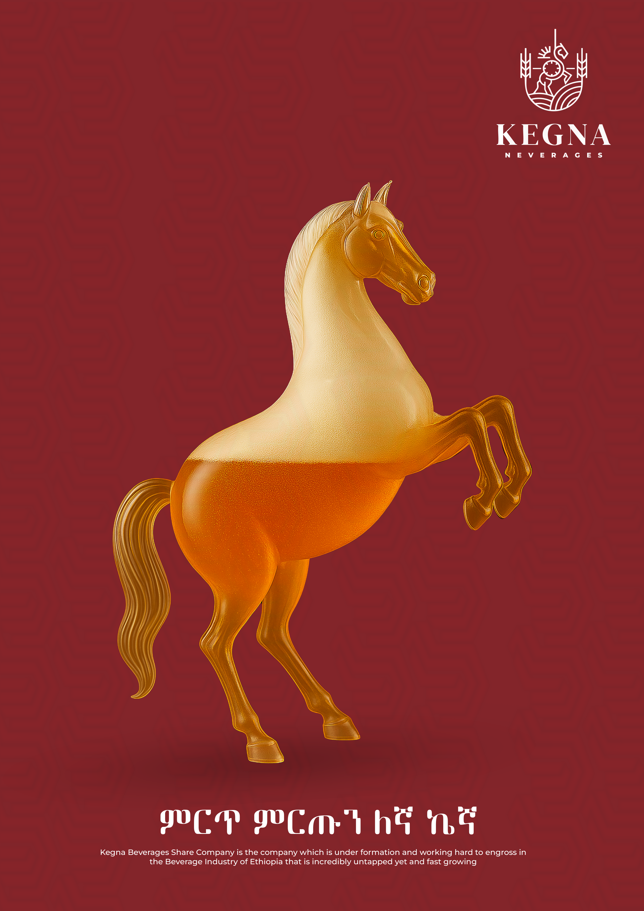Kegna Beer Horse Head Variant